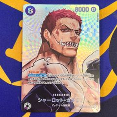 ワンピースカード 決戦の刻 sp カタクリ - メルカリ