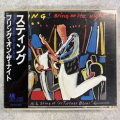 スティング ブリング・オン・ザ・ナイト(紙ジャケット仕様) SHM-CD