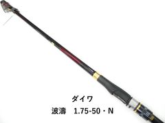 宇崎日新 レスター 夢墨 GVX 806 スローテーパー (01-9105260023
