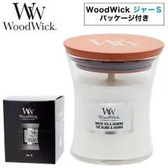 新品 カメヤマキャンドル WoodWick S ジャーS ウッドウィック キャンドル アロマキャンドル ホワイトティー＆ジャスミン リネン パッケージ付き 箱付き パチパチ 焚き火 正規品 プレゼント ギフト