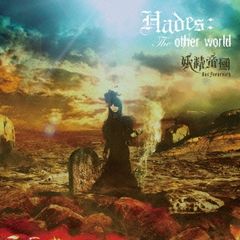バルトーク 管弦楽のための協奏曲 ヤナーチェク シンフォニエッタ 【CD