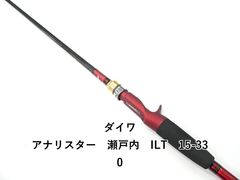 宇崎日新 レスター 夢墨 GVX 806 スローテーパー (01-9105260023