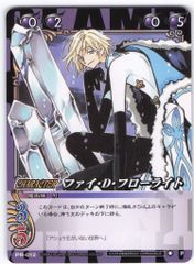 CLAMPinCARDLAND 『ファイ•D•フローライト』PR-012 - メルカリ