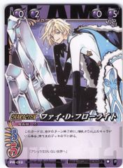 CLAMP in CARDLAND ファイ・D・フローライト 05-072 - メルカリ