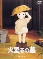 水木しげる 古墳大秘記 幻想怪奇 ホームランコミックス 初版本 - メルカリ