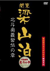 九龍で会いましょう DVD ボックスセット 全4枚 - メルカリ