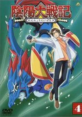 陰陽大戦記 DVD 全13巻セット - メルカリ