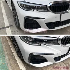 【送料無料】 3シリーズ G20 ( 3 Series G20) 320i/325i Mスポーツ 2019-2022 フロントカナード 風刀 ドレスアップ カスタム スポーティ 簡単取付