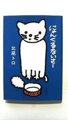 2026年最新】さーくる社の人気アイテム - メルカリ