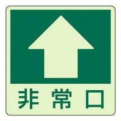 日本信号 歩行者用押ボタン箱 EA3104K 本体 - メルカリ