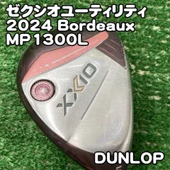 【中古】レディースユーティリティ ダンロップ ゼクシオユーティリティ2024 Bordeaux/MP1300L/L/25[8270]5U 5H　U5 H5　ボルドー　XXIO13　レディースのサムネイル