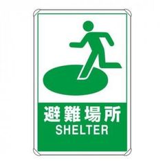 【訓練ひかり901号】東京→京都☆PJR地紋☆システム第1部発行☆JR東日本 訓練ひかり901号】東京→名古屋☆PJR地紋☆システム第1部発行☆JR