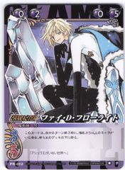 CLAMPinCARDLAND 『ファイ•D•フローライト』PR-012 - メルカリ