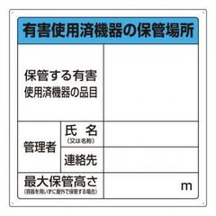 ナショナル　ビデオ技術認定店　販売促進用両面吊り看板 ナショナル ビデオ技術認定店 販売促進用両面吊り看板 - メルカリ