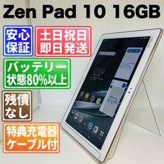 新品 保証有 JT10-X GeaneePro Android タブレット 新品 保証有 JT10-X GeaneePro Android タブレット - メルカリ