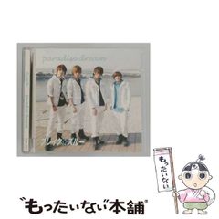 中古】 作戦名はマガークザウルス (マガーク少年探偵団 18) / E.W.ヒル