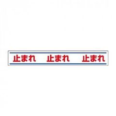 【すとぷり 信号機組】まとめ売り（バラ売り可能） すとぷり 信号機組】まとめ売り（バラ売り可能） - メルカリ