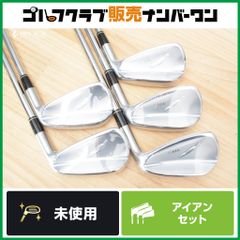 中空鍛造 飛距離性能◎】テーラーメイド P790 2023 アイアンセット 5
