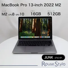 MacBook Pro 13-inch 2022 M2【ランク：ジャンク】【カラー：スペースグレイ】【ストレージ：512GB】【メモリ：16GB】【JIS配列キーボード】のサムネイル