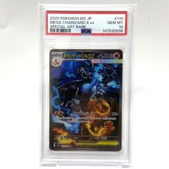 ☆ポケモンカードゲーム MEGA 拡張パック ニンジャスピナー シュリンク