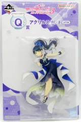 BANDAI SPIRITS 一番くじ ラブライブ!スーパースター!! 3 Q賞 葉月恋 アクリルスタンド