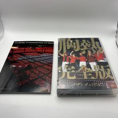 サザンオールスターズ LIVE TOUR 2025 ジャージ おまけ付き - メルカリ