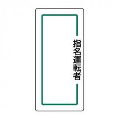 鉄道車軸 高速車両用輪軸研究委員会【編】 - メルカリ