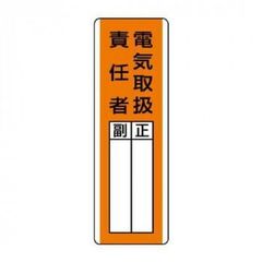 JR東日本 通信教育 テキスト 施設技術入門 - メルカリ