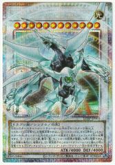 遊戯王 リミットオーバースペシャルパック シューティングクェーサー