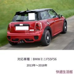 MINI F56 JCW R'S RACING リアアンダースポイラー - メルカリ