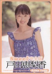 Sho-Boh 2010年6月号vol20 DVD付き - メルカリ