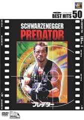 未開封 限定 パリセイズ プレデター2 エルダー Predator2 Elder - メルカリ