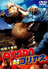 勝首領龍カツドン1枚 芸魔極楽！ガロウズゴクドラゴン2枚 まとめ売り