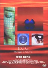 egg×egg スペシャルエディション ステッカー付き - メルカリ