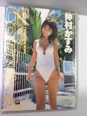浅野ゆう子 YUKO FEEL SO FREE VHD盤 - メルカリ