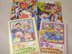 Dr.スランプ アラレちゃん 1巻 2巻 初版 セット - メルカリ