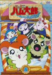 新品ケース交換済 とっとこハム太郎 はむはむぱらだいちゅ！第4