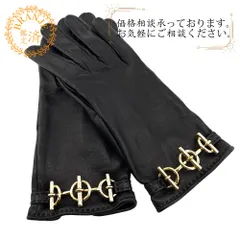 HERMES/エルメス  シェーヌダンクル グローブ #7 1/2 レザー 手袋 ブラック レディース ブランドのサムネイル