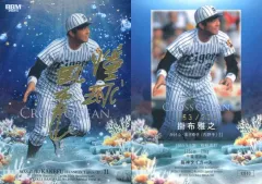 2026年最新】掛布雅之 サインの人気アイテム - メルカリ
