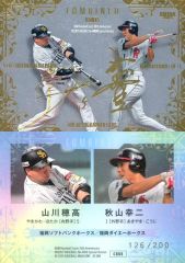 中古】マグカップ・湯のみ 三日月宗近 コースター 「刀剣乱舞-ONLINE