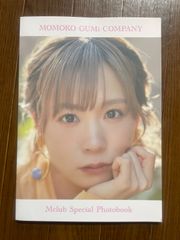 ヤングマガジン アッパーズ 2001年 №5 上戸彩 初水着 付録お宝トレカ未