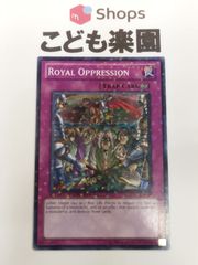 遊戯王LOD 1st レア 王宮の弾圧 英語版 - メルカリ