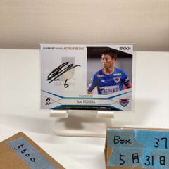 2025 惜別 サッカー 日本代表 稲本潤一 直筆サイン カード 30枚限定