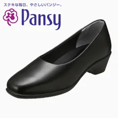 【正規品取扱店･新品】 パンジー パンプス レディース カリーナウォーク 7060 Pansy 4-pan-w-7060-01のサムネイル