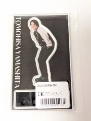2026年最新】山下智久 アクスタ club9の人気アイテム - メルカリ