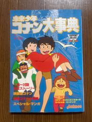 JUMPLAND 30日間体験アクセスカード - メルカリ
