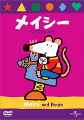 DVD アニメ マーシャとクマ 2巻セット エピソード1〜18と19〜36