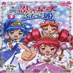 ふしぎ星のふたご姫　1.2巻　初版 ふしぎ星のふたご姫 漫画 1巻＆2巻 初版 - メルカリ
