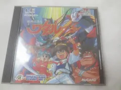 ゲーム NEC PCエンジン ソフト 魔神英雄伝ワタル 中古品のサムネイル