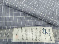 平和屋着物＊夏物　小千谷ちぢみ　草木染　格子　縮屋樋口謹製　証紙付き　麻　逸品　AABJ0900csのサムネイル